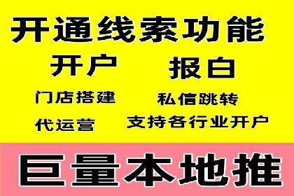 电子商务平台SEM托管的优化技巧